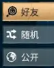 我们永远在这里怎么联机 好友联机指南