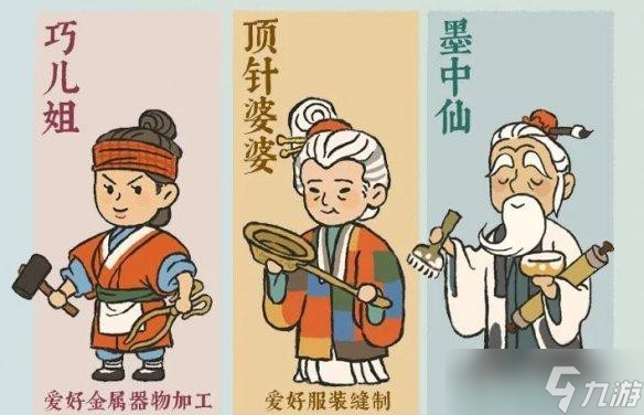 江南百景图墨中仙位置介绍
