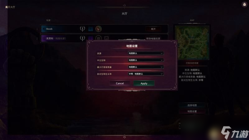《征服之歌》图文攻略 全兵种技能宝物行使者详解