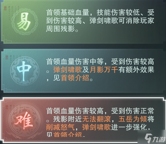 一梦江湖登峰造极怎么玩 一梦江湖登峰造极玩法介绍