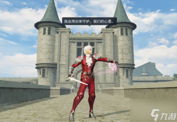 明日之后桃心骑士怎么获得 桃心骑士获得方法