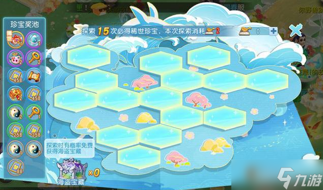 梦幻西游手游海岛寻芳活动玩法攻略，天居阁兑换建议[多图]