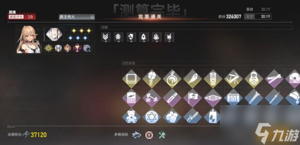 深空之眼孤狼火法多维攻略 具体介绍