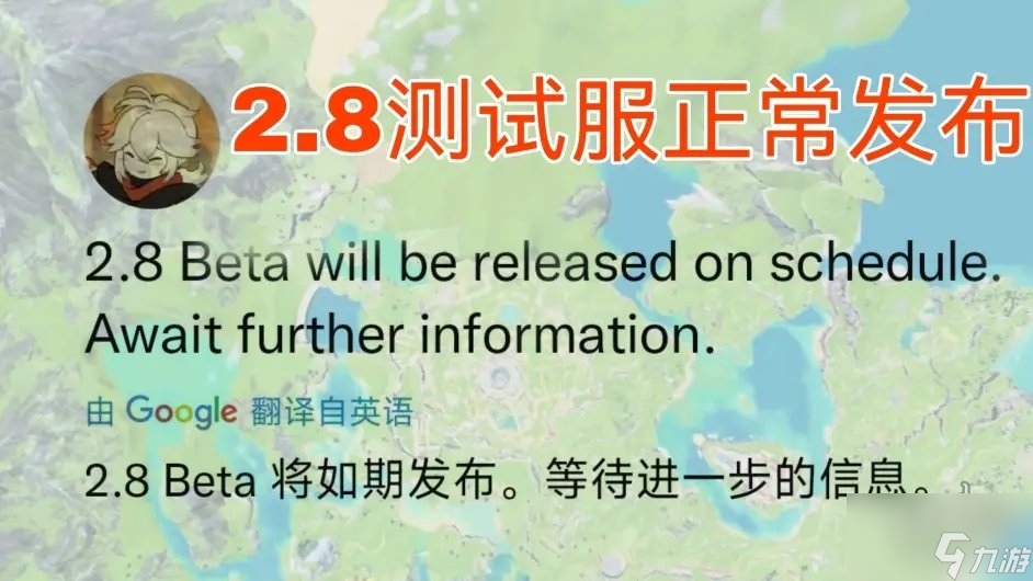 原神鹿野院平藏技能爆料 鹿野院平藏命座武器一览
