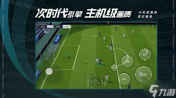 《绿茵信仰》测试资格怎么获得 抢点测试资格获得方法