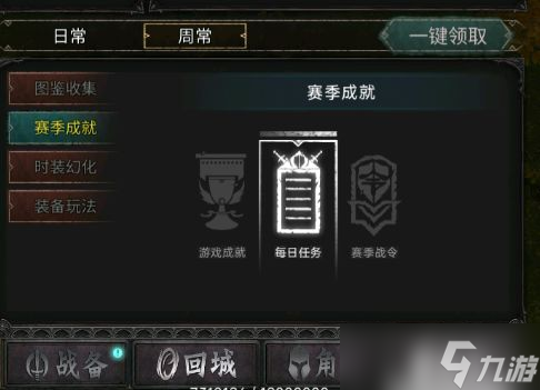 黑創(chuàng)世紀(jì)新人入門上手教程：界面功能指引與玩法介紹[多圖]