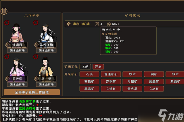 我来自江湖正邪提升攻略