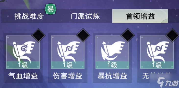 一梦江湖登峰造极怎么玩 一梦江湖登峰造极玩法介绍