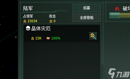 Stellaris群星3.4版本成就攻略 新增成就解锁方法