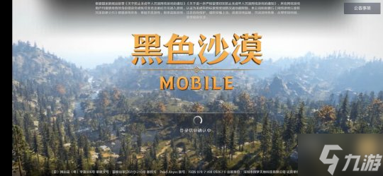 黑色沙漠手游评测：重操作体验手感的冒险游戏