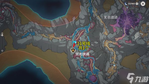 《原神》56個龍蜥討伐路線整理