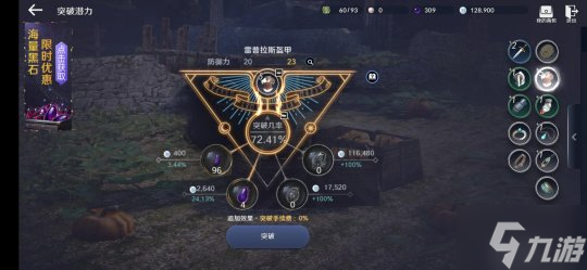 黑色沙漠手游评测：重操作体验手感的冒险游戏