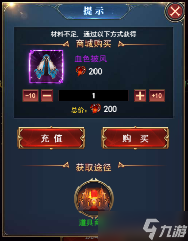 《魂之纪元》如何快速获取经验？血色城堡玩法攻略