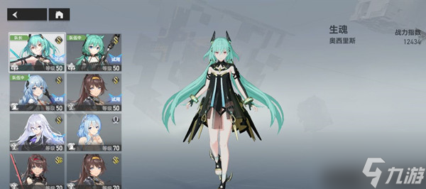 深空之眼神域模拟怎么玩？神域模拟玩法攻略推荐