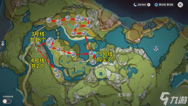 《原神》璃月特产琉璃百合采集路线分享