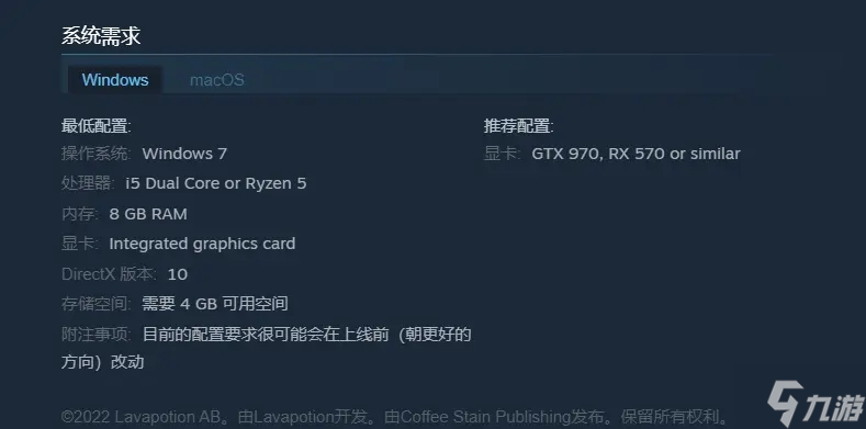 征服之歌闪退无法启动怎么办 征服之歌闪退无法启动解决方法