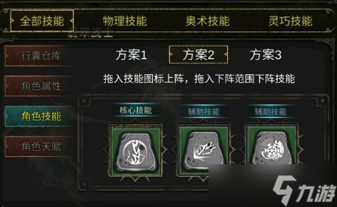 黑創(chuàng)世紀(jì)新人入門上手教程：界面功能指引與玩法介紹[多圖]
