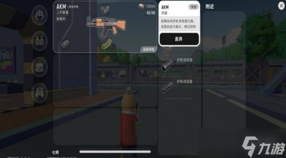 《香腸派對》AKM怎么用厲害 AKM配件推薦