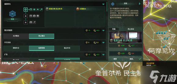 Stellaris群星3.4版本成就攻略 新增成就解锁方法