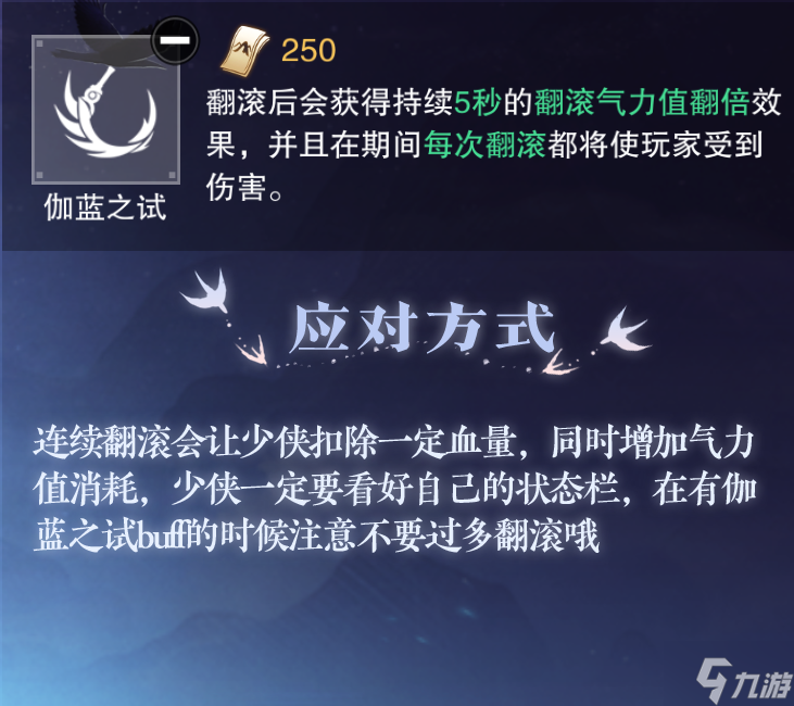 一梦江湖登峰造极怎么玩 一梦江湖登峰造极玩法介绍