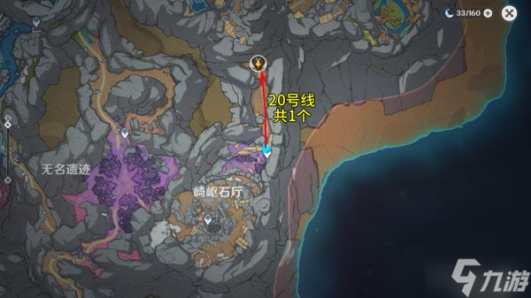 《原神》56个龙蜥讨伐路线整理