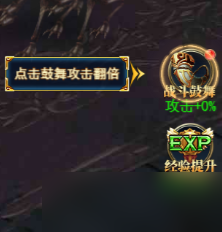 《魂之纪元》如何获取经验和金币？恶魔广场玩法攻略