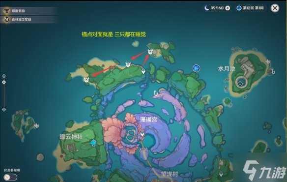 《原神》遗迹巨兵点位介绍 遗迹巨兵点位详解