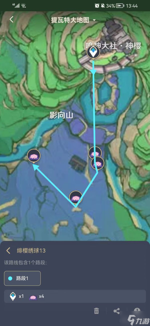 《原神》绯樱绣球收集路线整理