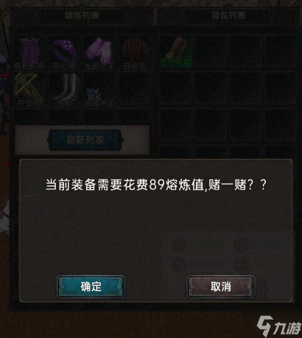 黑创世纪新手入门攻略 新手怎么玩