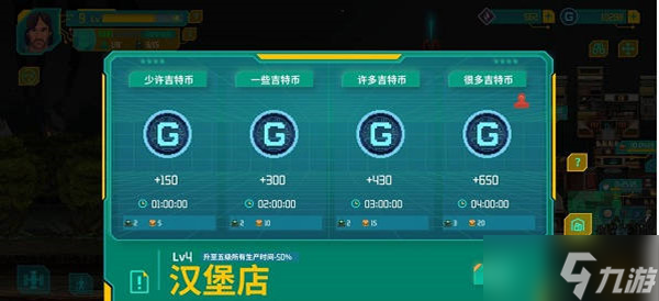 假未来fakefuture赚钱攻略