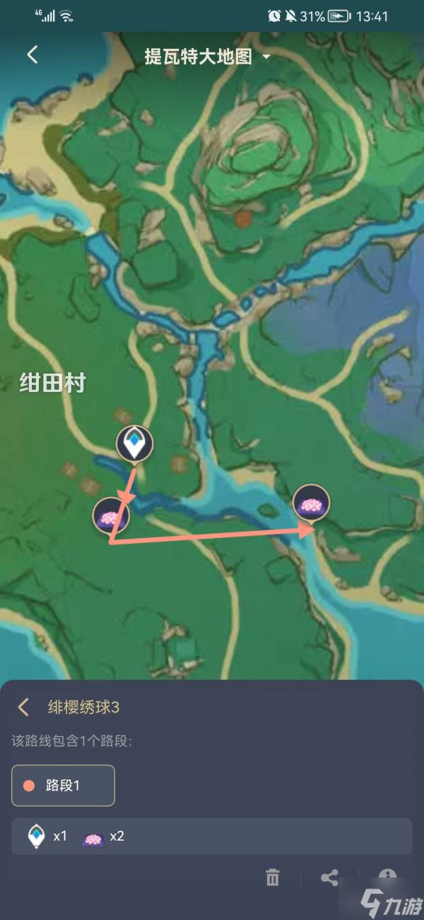 《原神》绯樱绣球收集路线整理