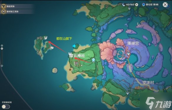 《原神》遗迹巨兵点位介绍 遗迹巨兵点位详解