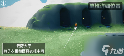 《光遇》季节蜡烛位置分享最新5月18日