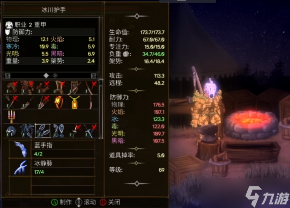 《盐与献祭》属性点加错怎么办？洗点方法介绍