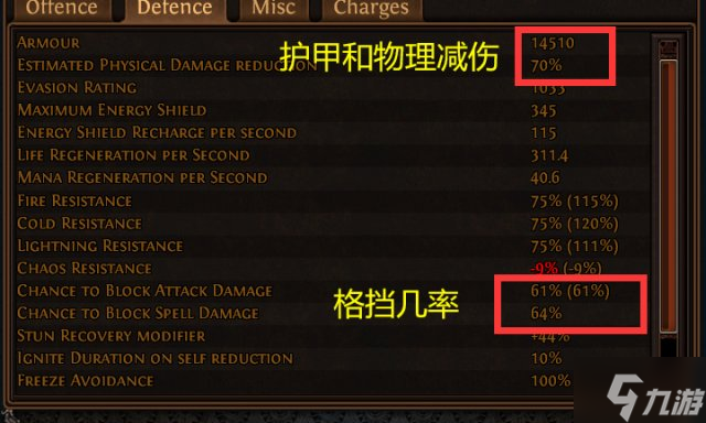 流放之路3.18版本S19赛季灵体召唤开荒BD攻略