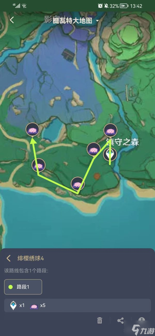 《原神》绯樱绣球收集路线整理