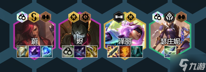 金鏟鏟之戰(zhàn)5執(zhí)法狙怎么玩 金鏟鏟之戰(zhàn)陣容推薦