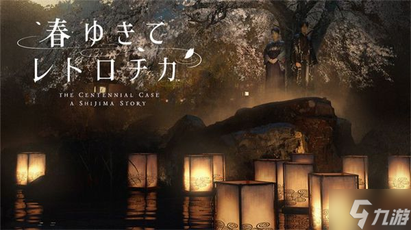 《春逝百年抄》图文攻略 全章节流程图文攻略