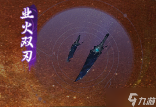 《一念逍遥》铸宝获取方法大全