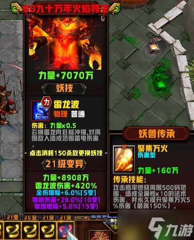魔兽争霸3有点妖气新手必看攻略