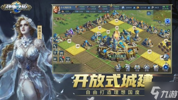 《战争之轮》什么时候上线 上线时间介绍