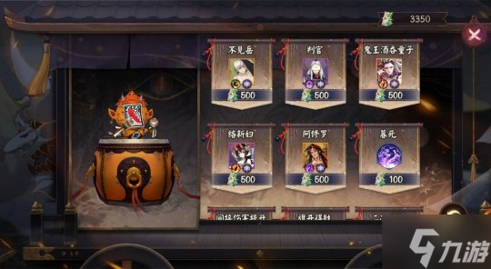 审判之刻来袭！《阴阳师》全新大型版本活动终焉降临开启！