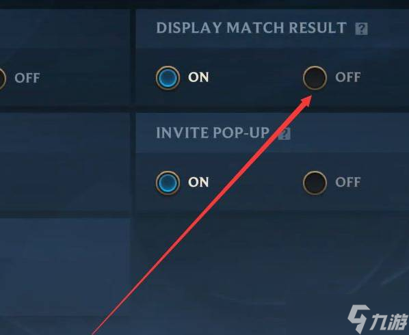 英雄联盟设置战绩不可见方法介绍