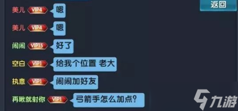 暴走地下城資源貨幣獲取方法 如何快速獲取資源