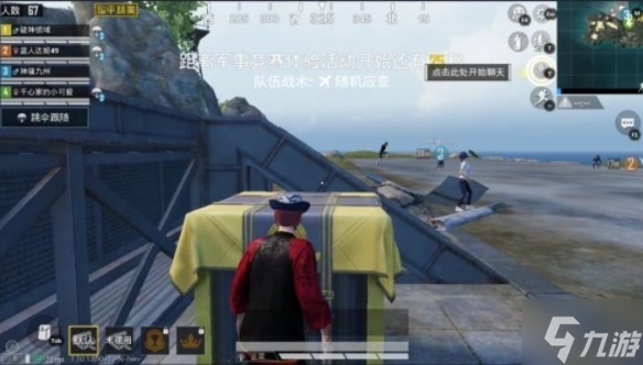 《和平精英》三指最佳键位怎么设置 最佳三指键位分享