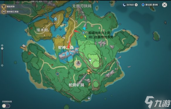 《原神》遗迹巨兵点位介绍 遗迹巨兵点位详解