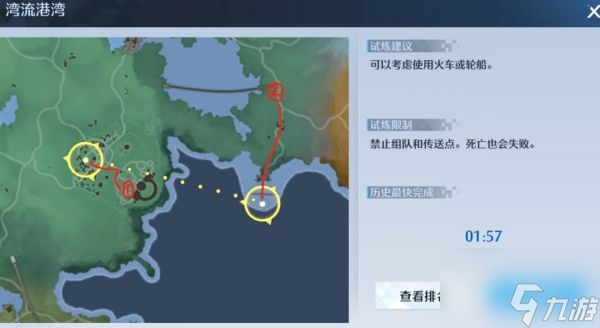 诺亚之心大师级挑战风之试炼怎么打 打法攻略