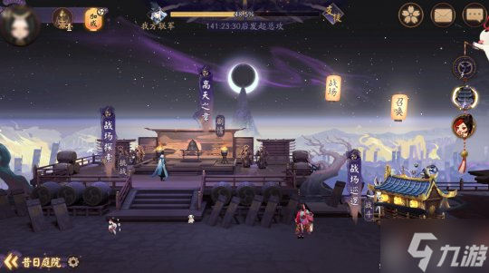 审判之刻来袭！《阴阳师》全新大型版本活动终焉降临开启！