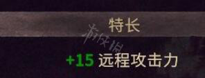 《征服之歌》行使者怎么用？行使者技能属性介绍