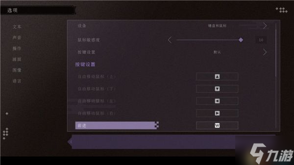 《春逝百年抄》图文攻略 全章节流程图文攻略